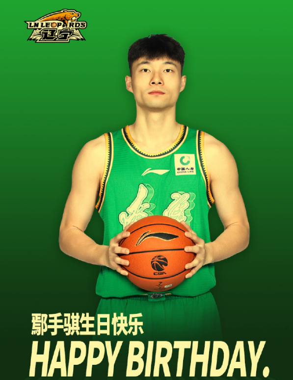 世界杯客户端更新下载-辽篮踩着点为鄢手骐庆生！29岁终于开窍了，辽篮5胜3负他功不可没